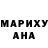 МЕФ мука mr toehead