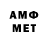 Метадон мёд Di Teaches
