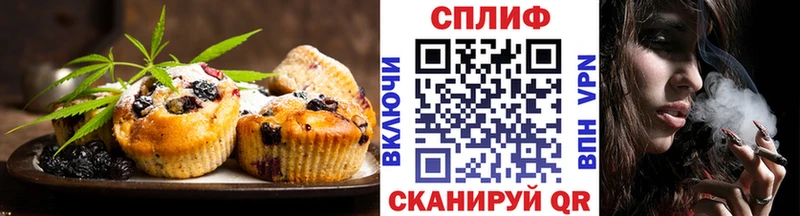 цена   Узловая  Еда ТГК марихуана 