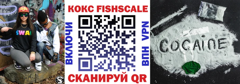 мориарти клад  Узловая  Cocaine Fish Scale  купить  сайты 