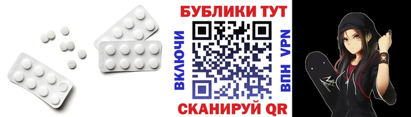Ecstasy DUBAI Узловая