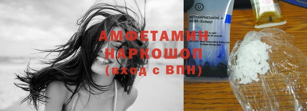 COCAINE Арсеньев