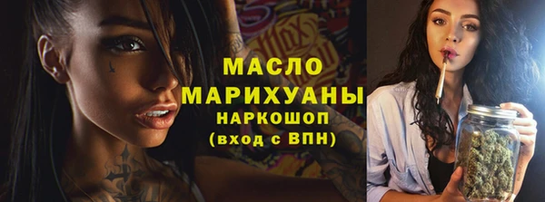 COCAINE Арсеньев
