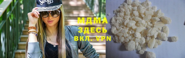мефедрон VHQ Балахна