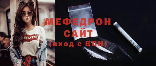 ALPHA-PVP Балабаново