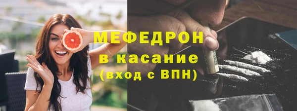 ALPHA-PVP Балабаново