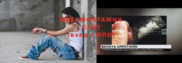 ALPHA-PVP Балабаново