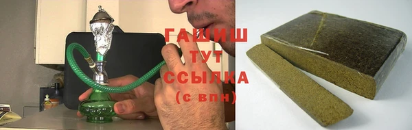 метадон Армянск