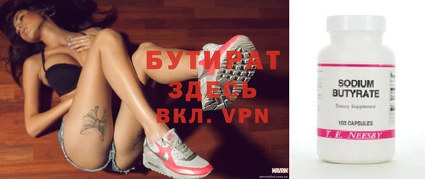 метадон Армянск