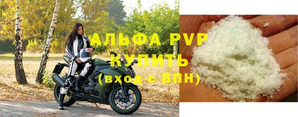 метадон Армянск