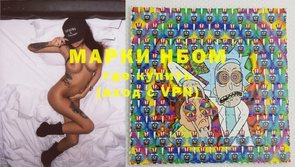 COCAINE Арсеньев