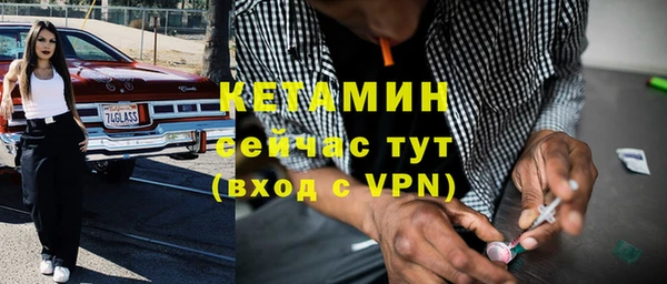 ALPHA-PVP Балабаново