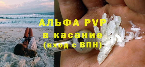 мефедрон VHQ Балахна