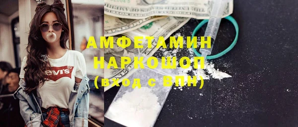 мефедрон VHQ Балахна