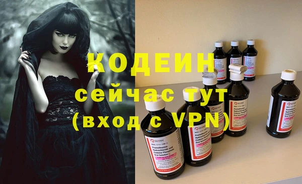 ALPHA-PVP Балабаново