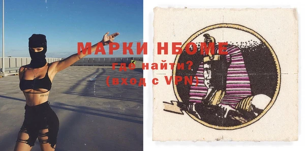 мефедрон VHQ Балахна