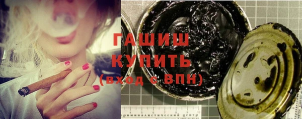 COCAINE Арсеньев