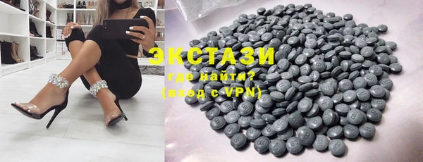экстази Аркадак