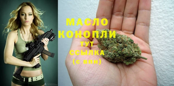 мефедрон VHQ Балахна