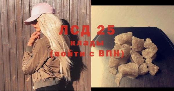 ALPHA-PVP Балабаново