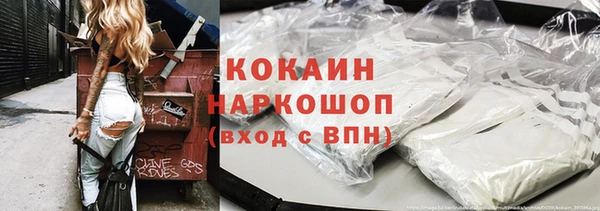 COCAINE Арсеньев