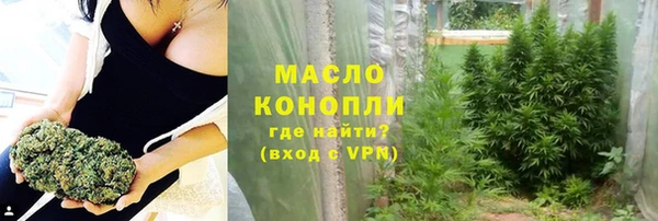 мефедрон VHQ Балахна