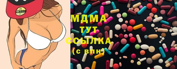экстази Аркадак