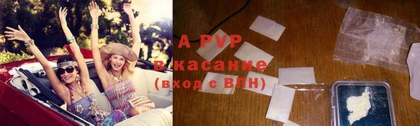 метадон Армянск