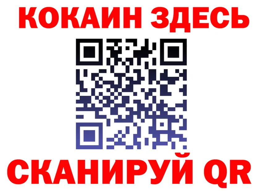 МЕФ мука ТОР площадка omg Узловая