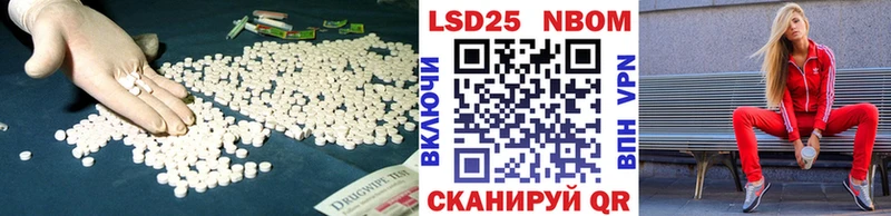 Лсд 25 экстази ecstasy  что такое   Узловая 