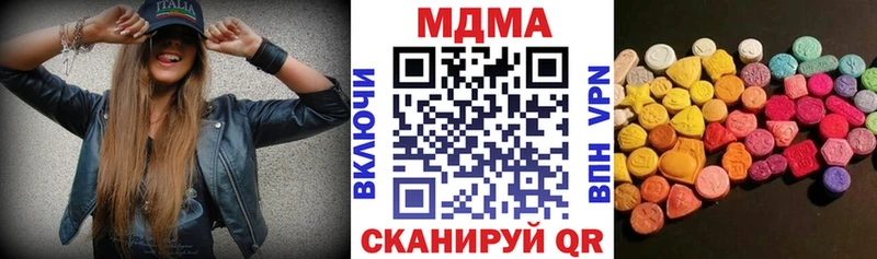 MDMA кристаллы Узловая
