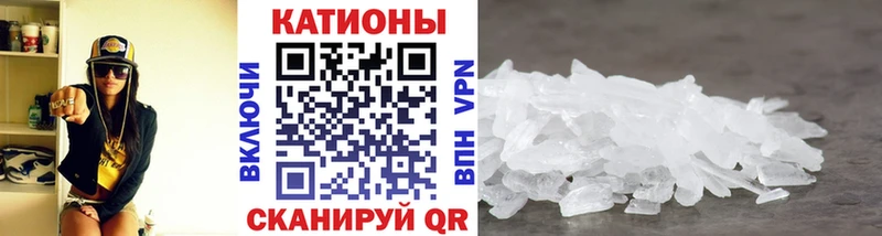 где купить   Узловая  Меф mephedrone 