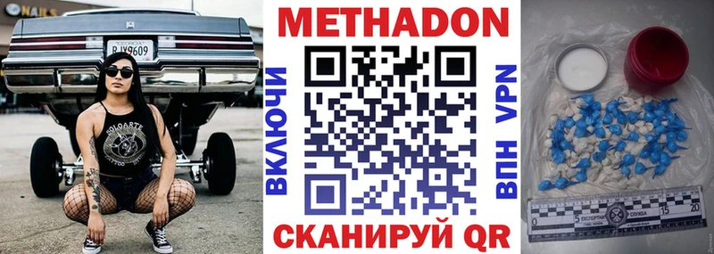 Метадон мёд blacksprut как войти Узловая