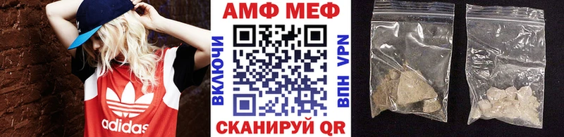 Метамфетамин Декстрометамфетамин 99.9%  наркота  Узловая 