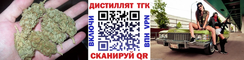где купить наркоту  Узловая  нарко площадка клад  Дистиллят ТГК жижа 